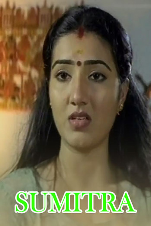 SUMITRA ( TELUGU )
