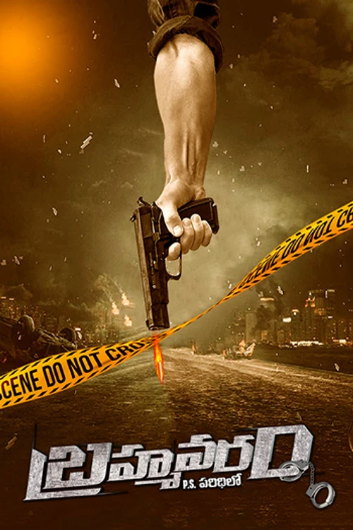 Brahmmavaram PS Paridilo