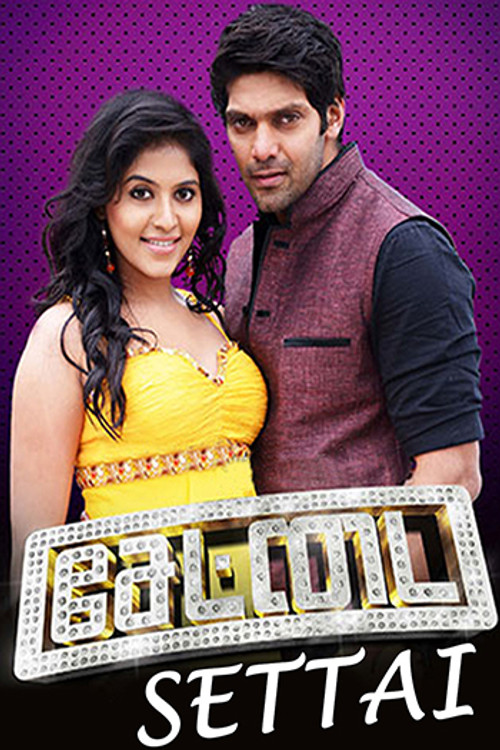 Settai