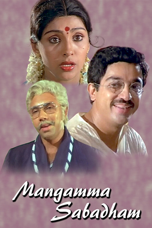 Mangamma Sabadham