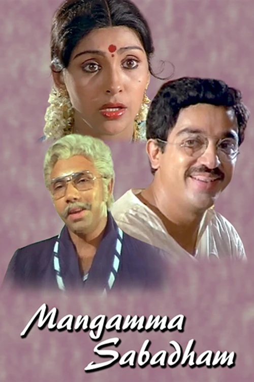 Mangamma Sabadham