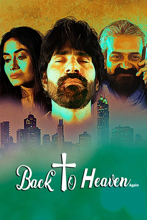 Back To Heaven Again