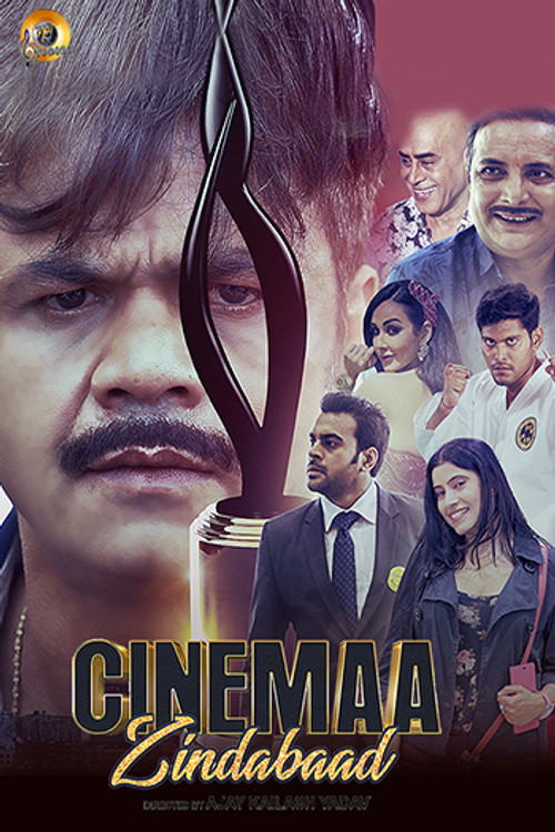 Cinemaa Zindabaad