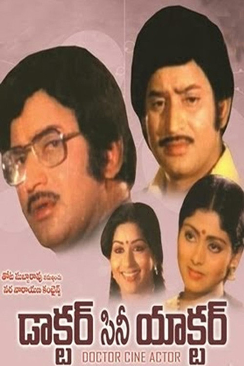 Doctor Cine Actor