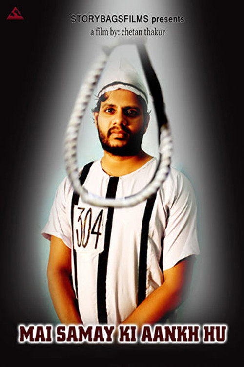 Mai Samay Ki Aankh Hu