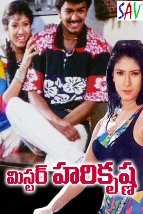 Mr. Hari Krishna