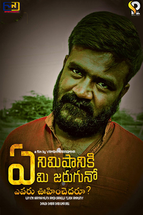 Ye Nimishaniki Yemi Jaruguno Yevaru Oohinchedaru