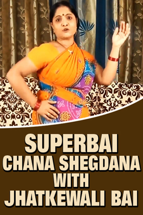 Superbai Chana Shegdana With Jhatkewali Bai