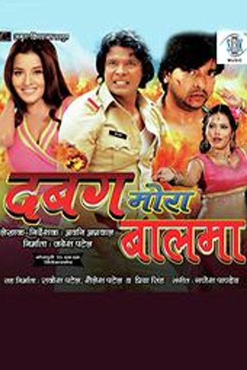Dabang Mora Balma
