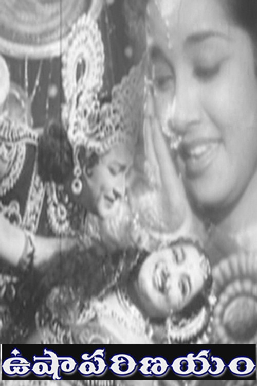 Usha Parinayam