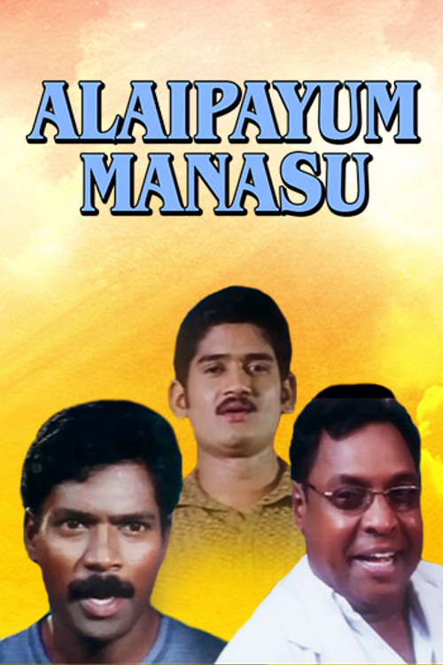 Alaipayum Manasu