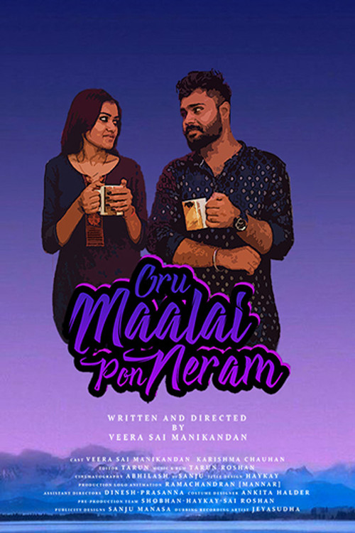 Oru Maalai Pon Neram