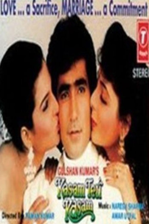Kasam Teri Kasam