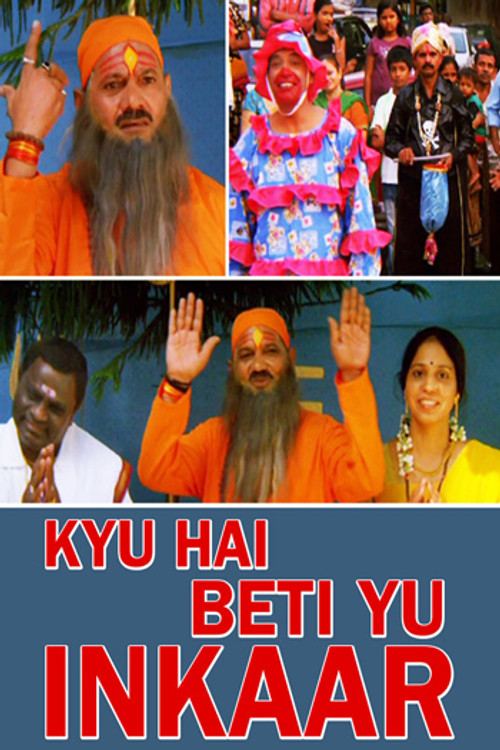 Kyu Hai Beti Yu Inkaar