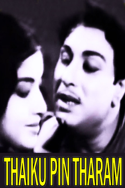Thaikku Pinn Tharam
