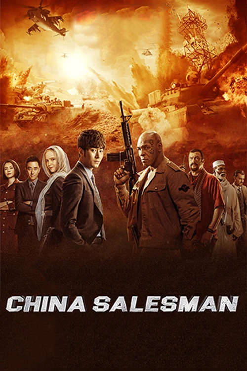 CHINA SALESMAN
