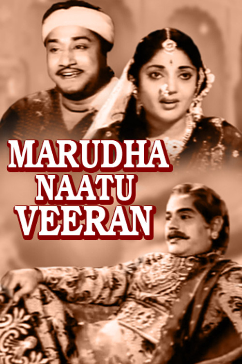 Marudha Naatu Veeran
