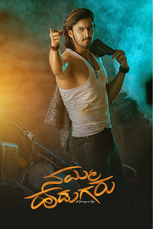 Namma Hudugaru