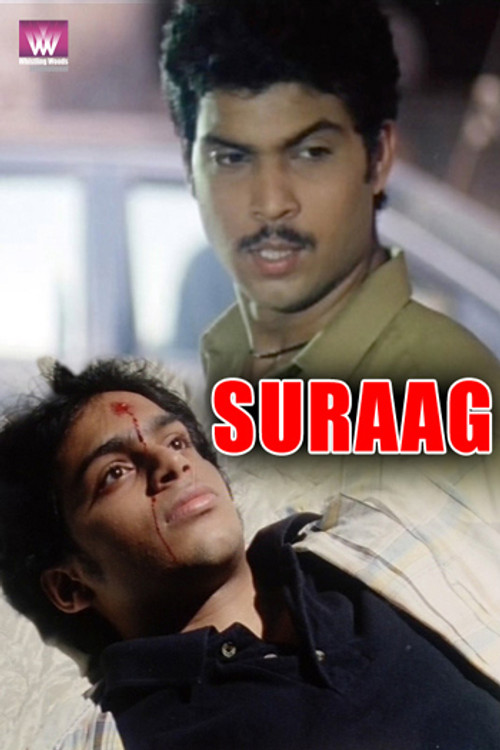 Suraag