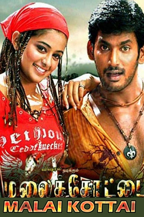Malaikottai