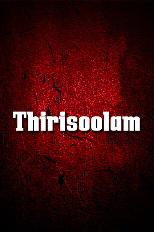 Thirisoolam