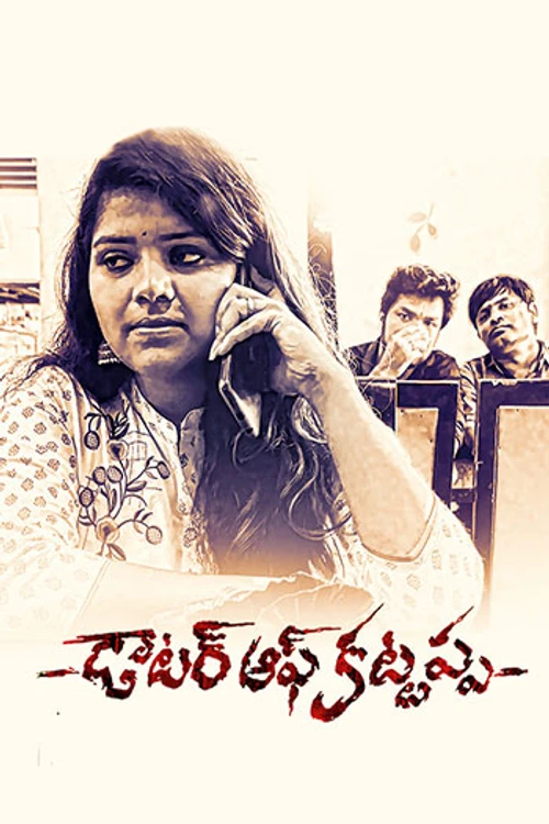 Daughter Of Kattappa