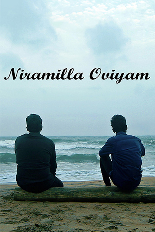 Niramilla Oviyam