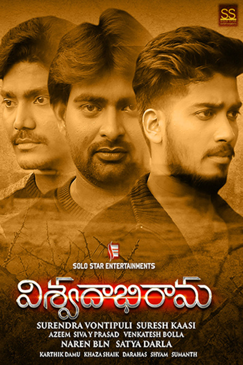 VISWADABHIRAMA