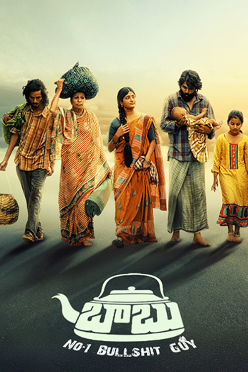 Babu (No.1 Bullshit Guy)