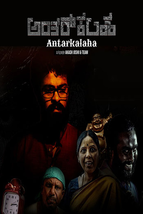 Antarkalaha