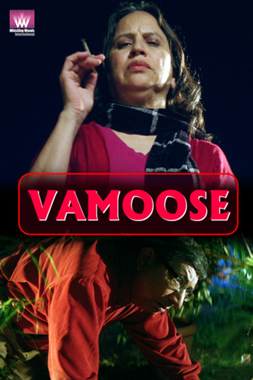 Vamoose