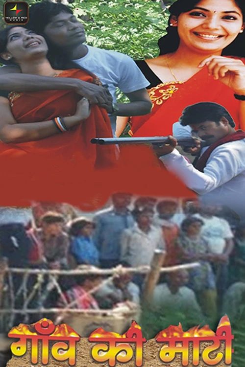 Gaon Ki Maati