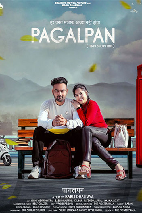 Pagalpan