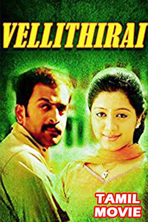 Velli Thirai