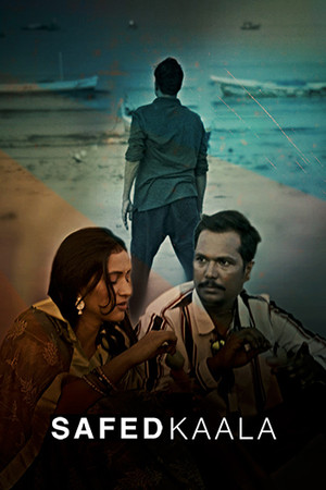 Safed Kaala - the dark side of love