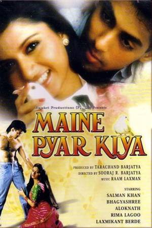 Maine Pyar Kiya