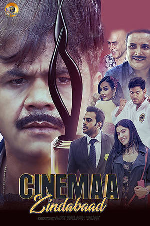 Cinemaa Zindabaad