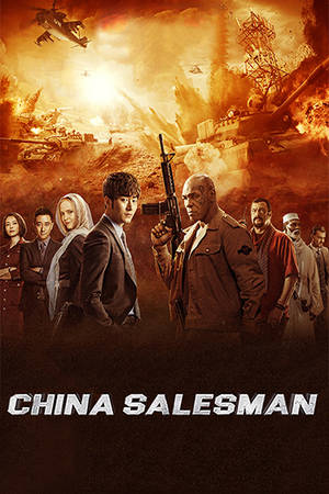 CHINA SALESMAN