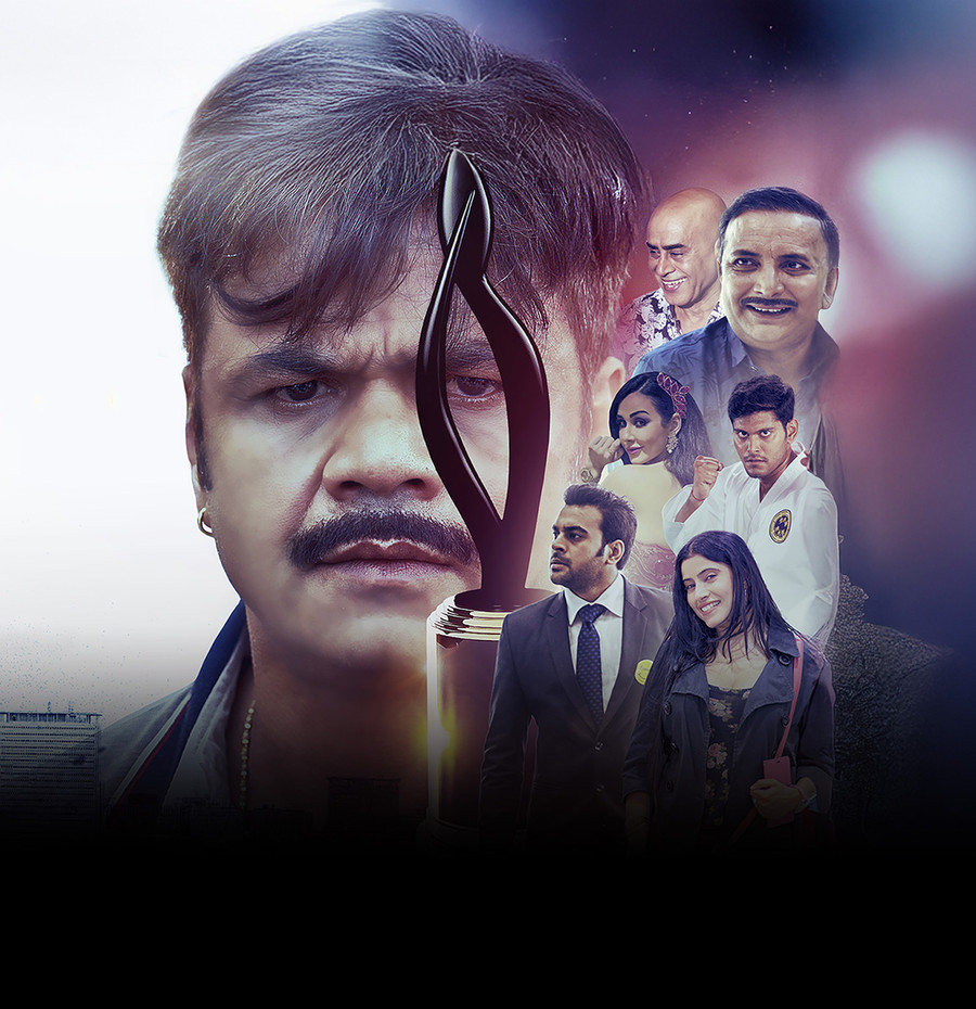 Bhojpuriya Dabang