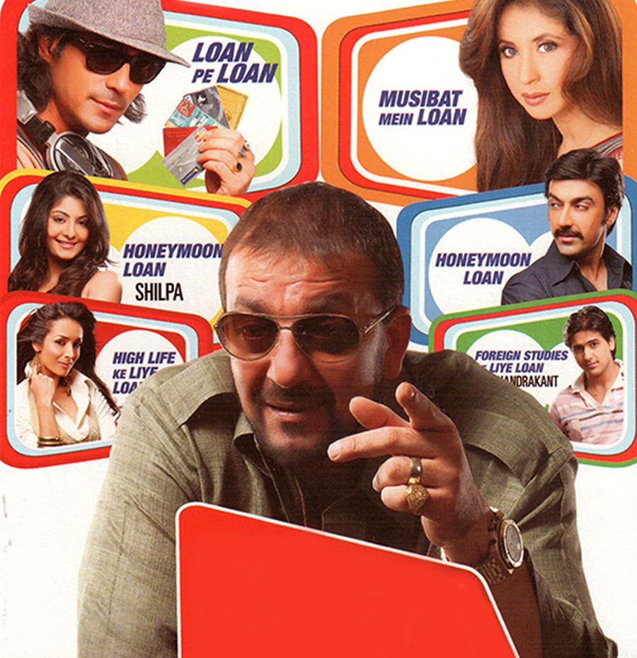 EMI: Liya Hai To Chukana Padega
