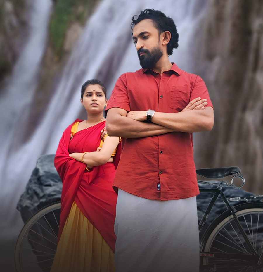 Nimbiya Banada Myaga: Page 1