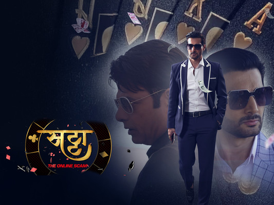 Satta: The Online Scam