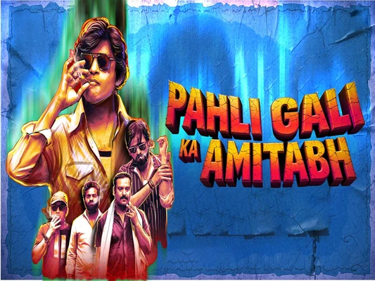 Pahli Gali Ka Amitabh