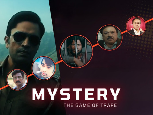 Mystery (The Game Of Trap)