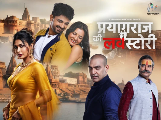 Prayagraj Ki Love Story