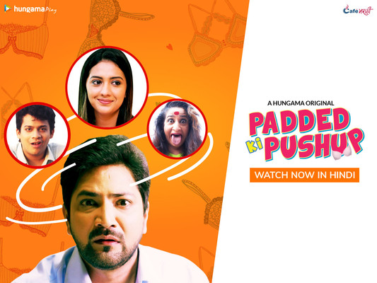 Padded Ki Pushup - Hindi