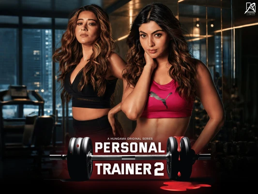 Personal Trainer 2