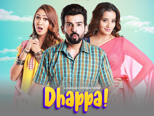 Dhappa