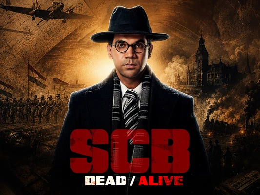 SCB : Dead Or Alive