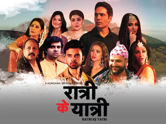 Ratri Ke Yatri